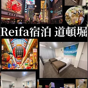 Reifa 道頓堀 , 大阪市 日本
