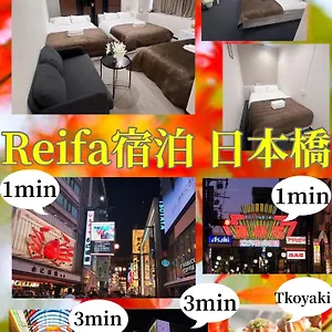 Reifa Shukuhaku Nihonbashi , 大阪市 日本